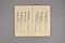 (問屋場1202）地震ニ付宿入用書上帳