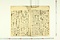 (問屋場1295）乍恐以書付奉願上候