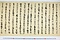 (問屋場1321）乍恐以書付御伺奉申上候