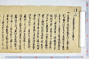(問屋場1367）乍恐書付を以奉願上候