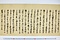 (問屋場1367）乍恐書付を以奉願上候