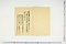 (問屋場1379）御尋ニ付申上候書付