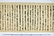 (問屋場1392）乍恐書附を以奉願上候