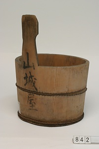 842 手桶