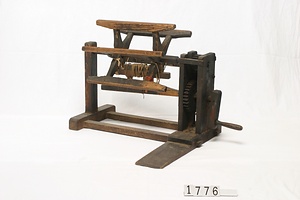 1776 座繰