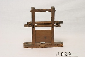 1899 綿繰台