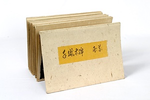 5305 手織木綿