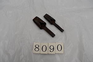 8090 美錠抜き