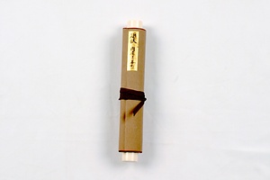5410 廻状
