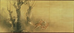 狐狸図 右隻