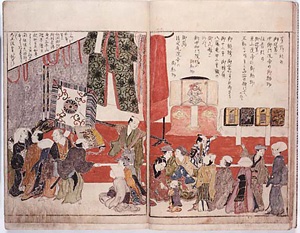 猿猴庵合集　五編「泉涌寺開帳」「嵯峨開帳」 えんこうあんごうしゅう　せんゆうじかいちょう　さがかいちょう