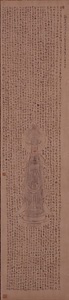 救苦観世音菩薩画像