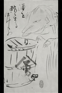 ばけものづくし9.酒を酢にする化けもの