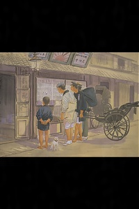 新聞舗