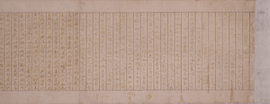 金字法華経巻第三