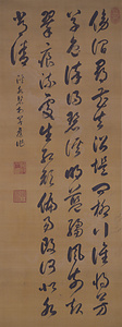 溪水碧於草詩（五律）