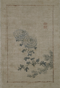煙霞帖