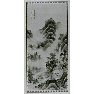 米点山水図