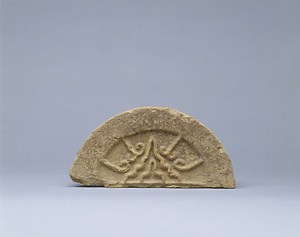 中国古代瓦 （内訳）獣面文半瓦当、双龍文半瓦当、山形雲文半瓦当