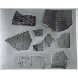 瓦経類断片