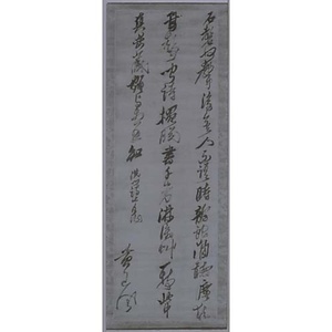 洗心詩
