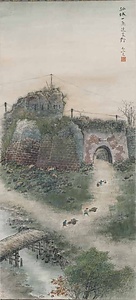 孤城一角連荒野図