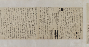 坂本龍馬関係書状 慶応二年十二月四日 坂本乙女あて