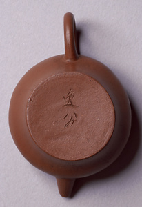 朱泥茶銚