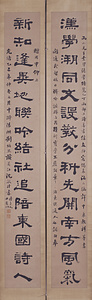長聯