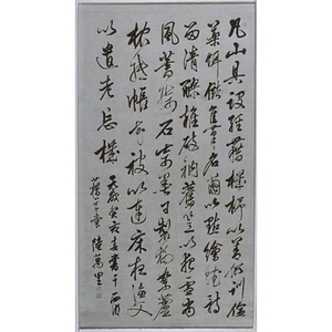 古語一則