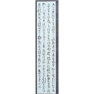 古語
