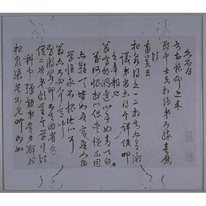 明清尺牘