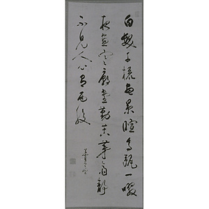 七言絶句