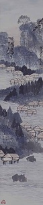 旁水人家図