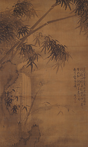 雨竹図
