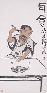 耳食図