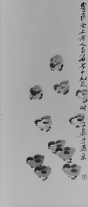 雛鳥図 民国３０年