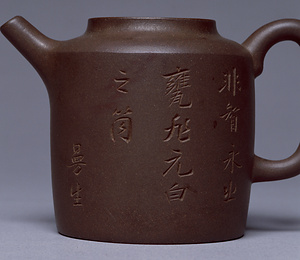 紫泥水注