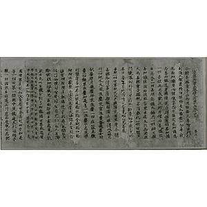 大方広仏華厳経巻第五十三