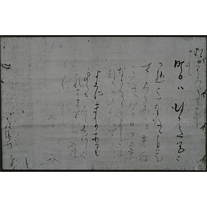 松花堂昭乗書状