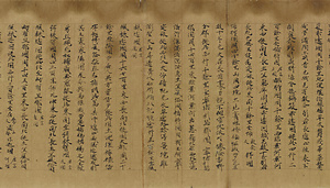大唐西域記巻第一