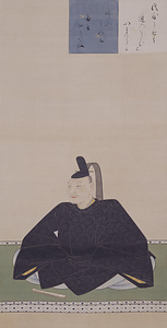 土佐家累代肖像