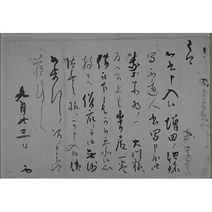 加茂敦直消息