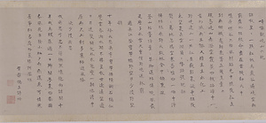 詩書巻