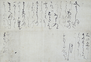 前田利常仮名消息