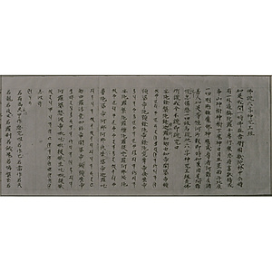 仏説六字神呪王経
