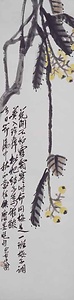枇杷図