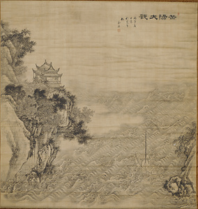 岳陽大観図・天池石壁図