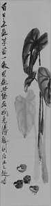 芋に雛鳥図