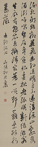 七言律詩